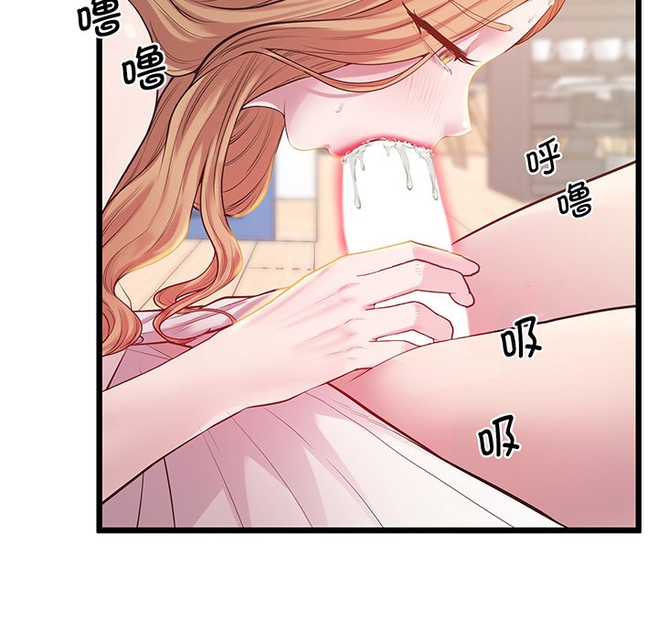 第9话 - 第144.jpg页