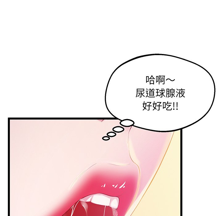 第9话 - 第145.jpg页