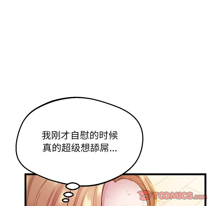 第9话 - 第147.jpg页