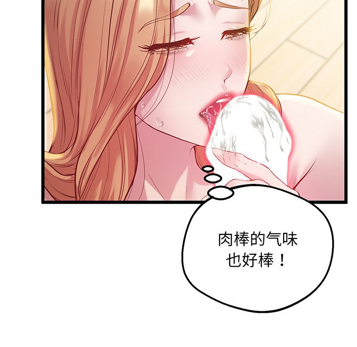 第9话 - 第148.jpg页