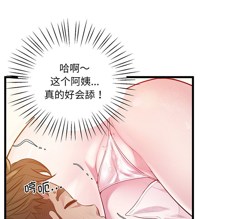 第9话 - 第149.jpg页