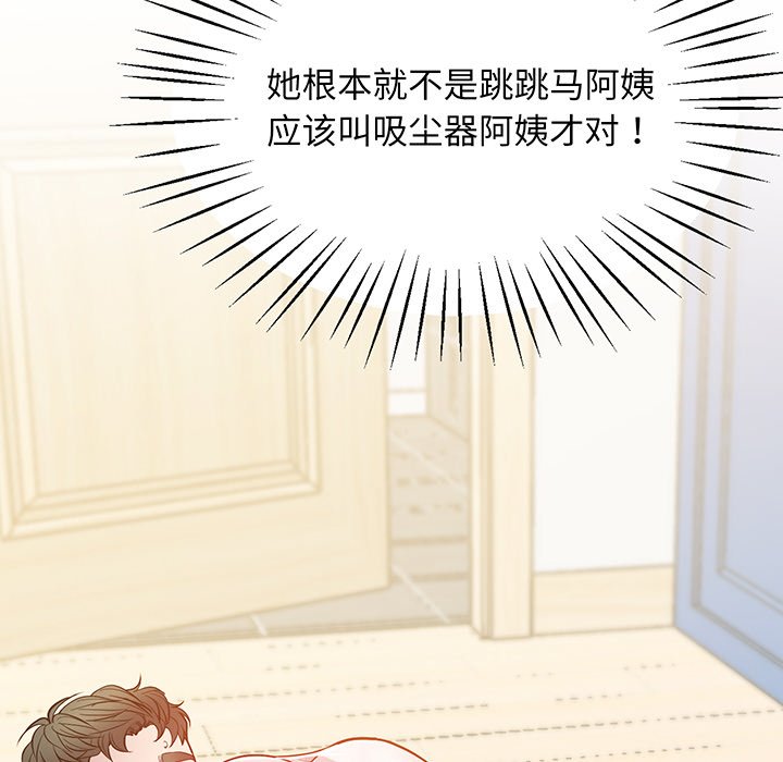 第9话 - 第151.jpg页