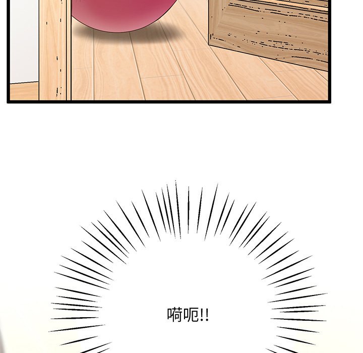 第9话 - 第157.jpg页
