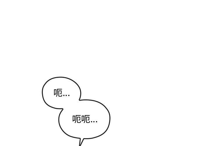 第6话 - 第1.jpg页