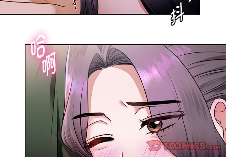 第6话 - 第3.jpg页