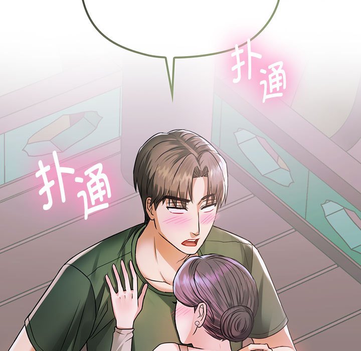 第6话 - 第5.jpg页