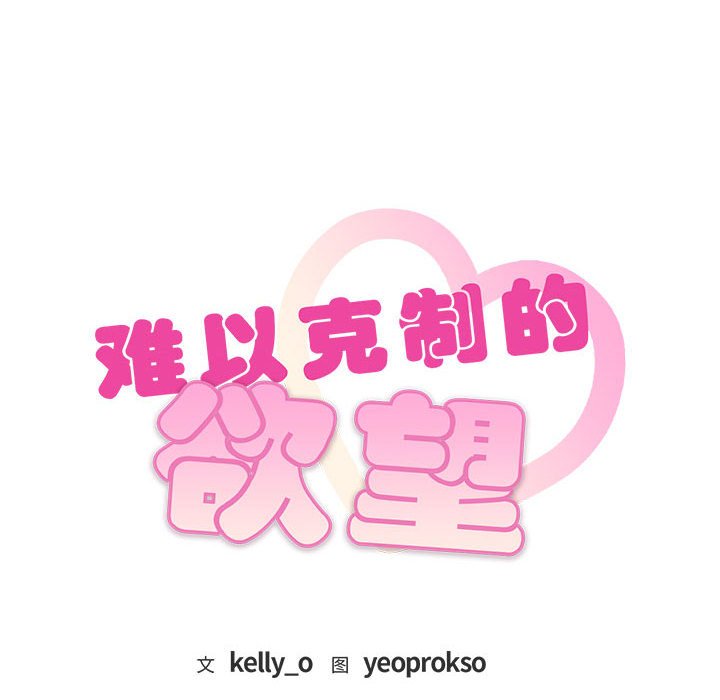 第6话 - 第8.jpg页