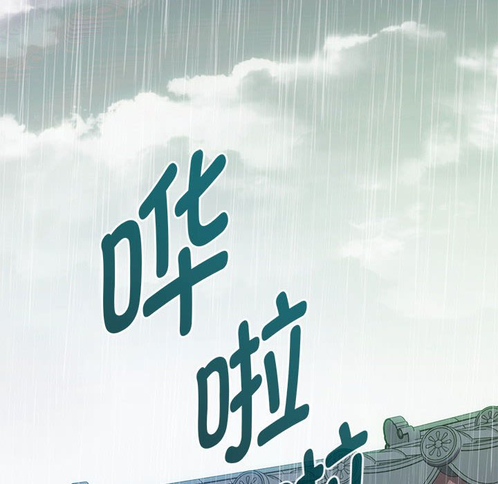 第6话 - 第10.jpg页