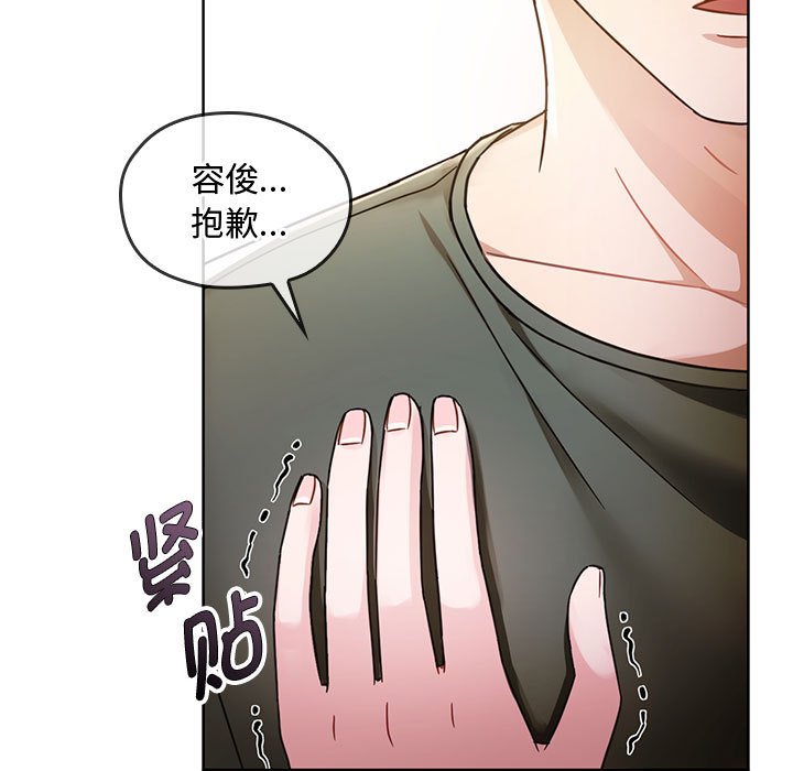 第6话 - 第13.jpg页