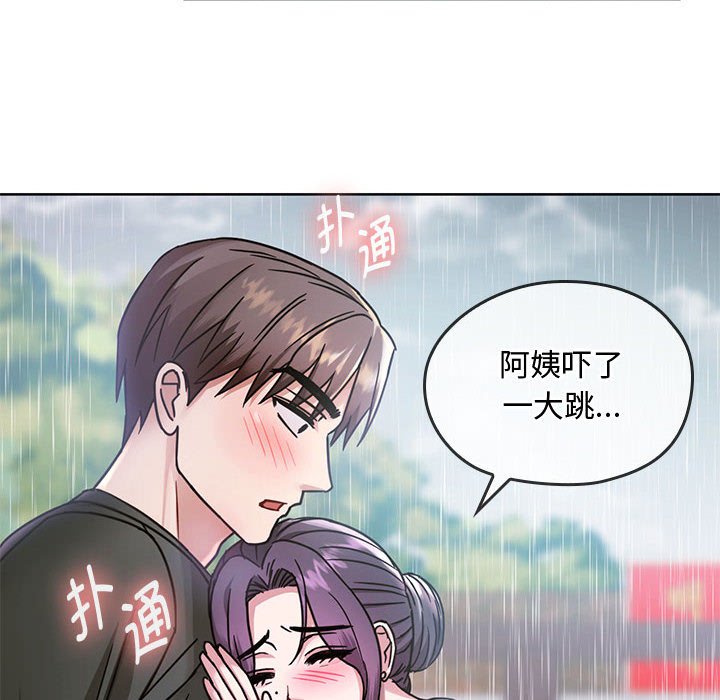第6话 - 第14.jpg页
