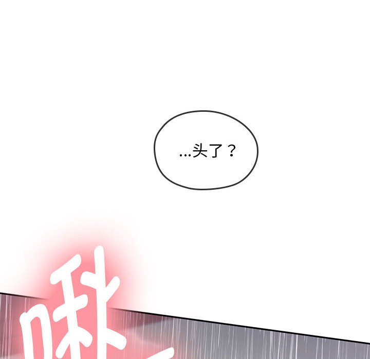 第6话 - 第18.jpg页