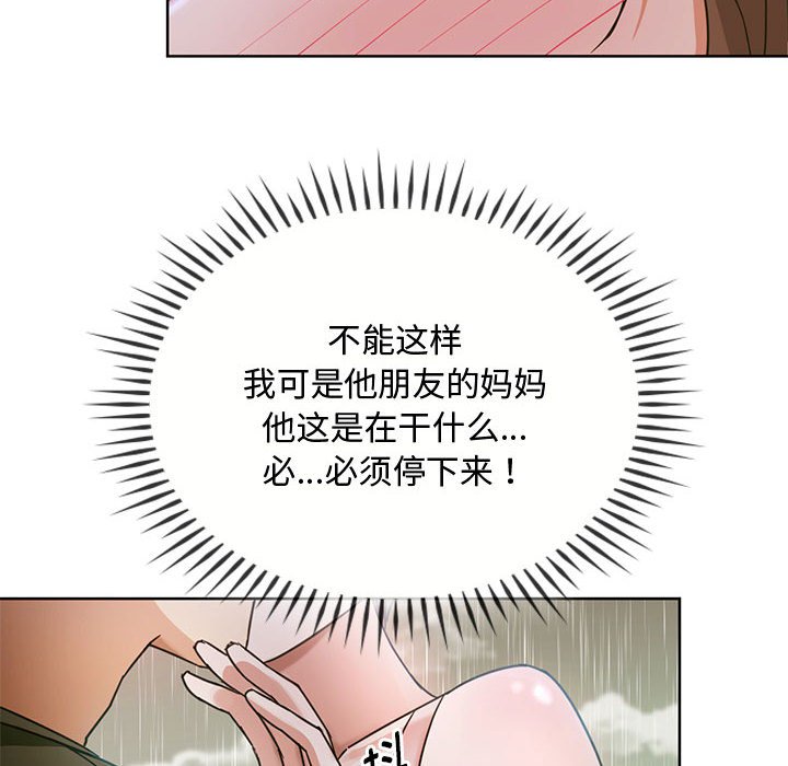 第6话 - 第23.jpg页