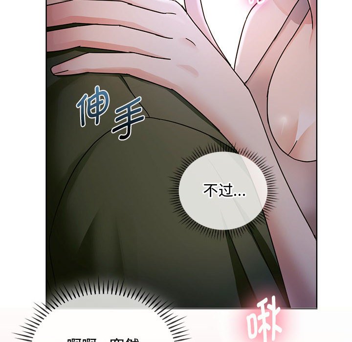 第6话 - 第25.jpg页