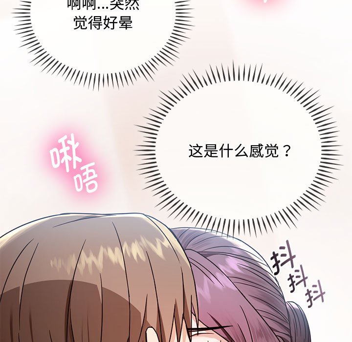 第6话 - 第26.jpg页