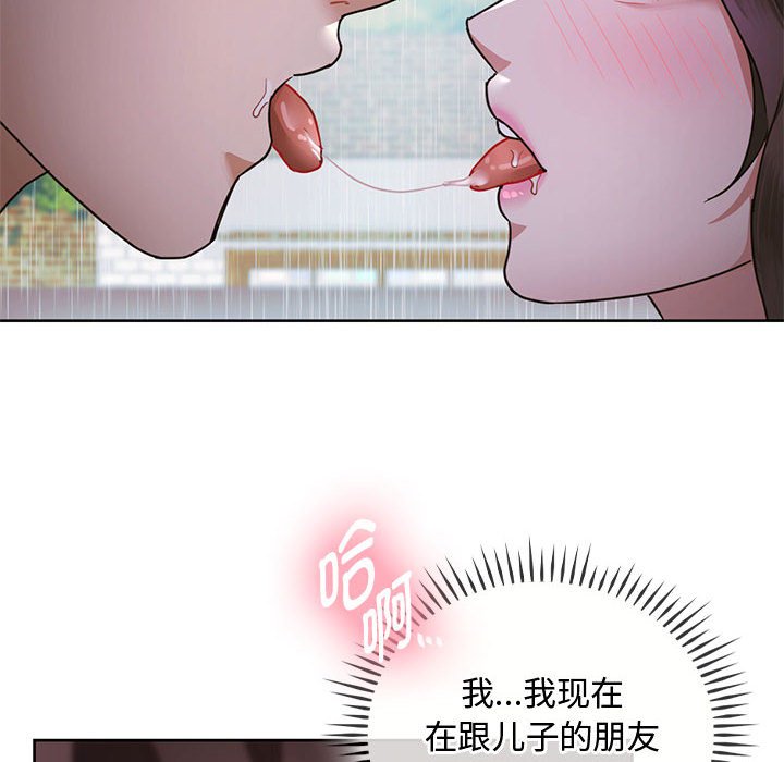 第6话 - 第29.jpg页