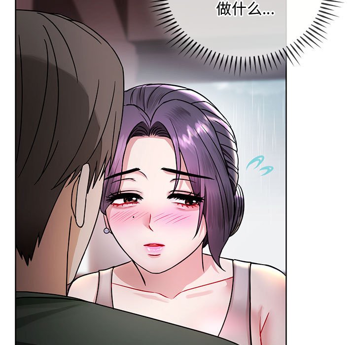 第6话 - 第30.jpg页
