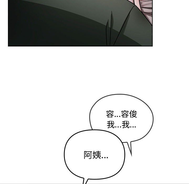第6话 - 第31.jpg页