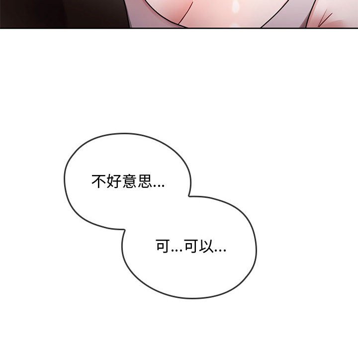 第6话 - 第33.jpg页