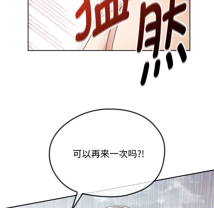 第6话 - 第35.jpg页