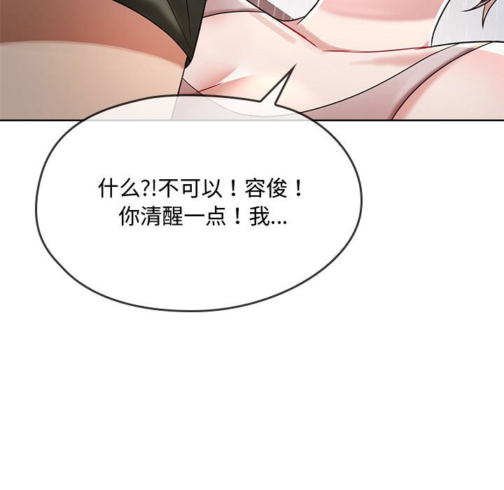 第6话 - 第39.jpg页
