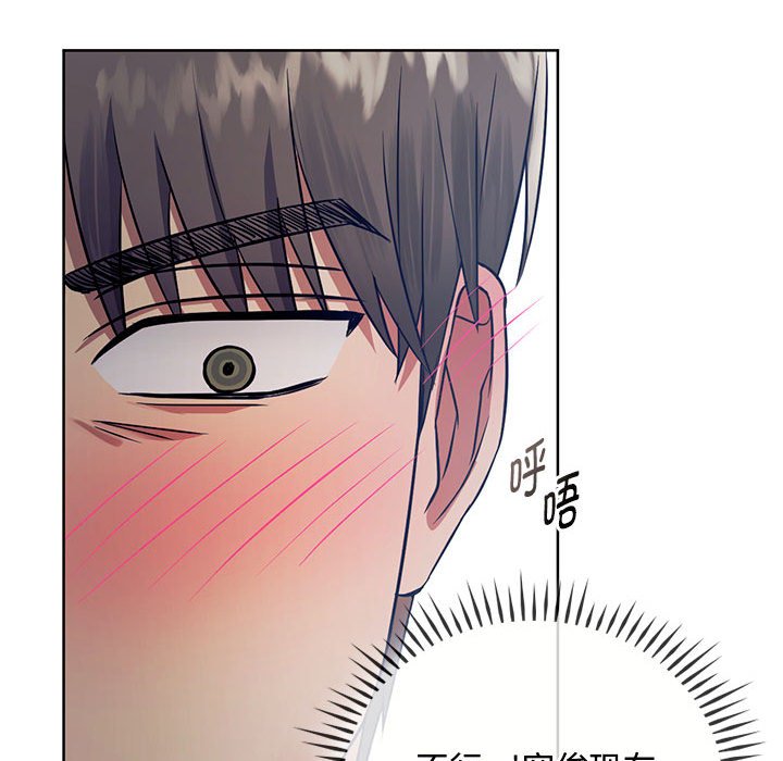 第6话 - 第40.jpg页