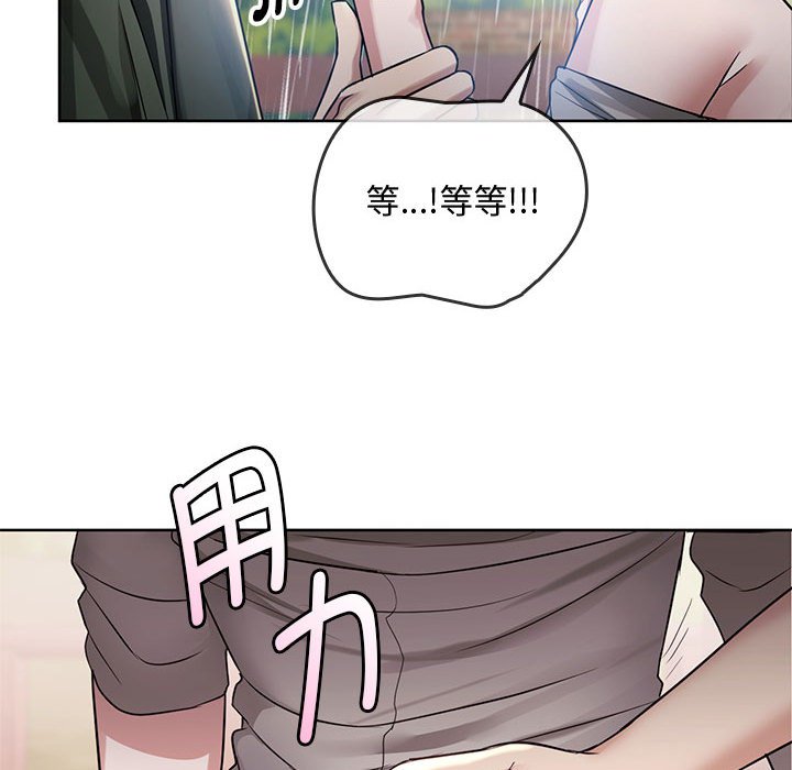 第6话 - 第42.jpg页
