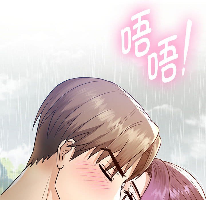 第6话 - 第44.jpg页