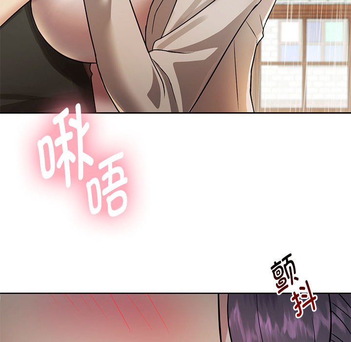 第6话 - 第46.jpg页