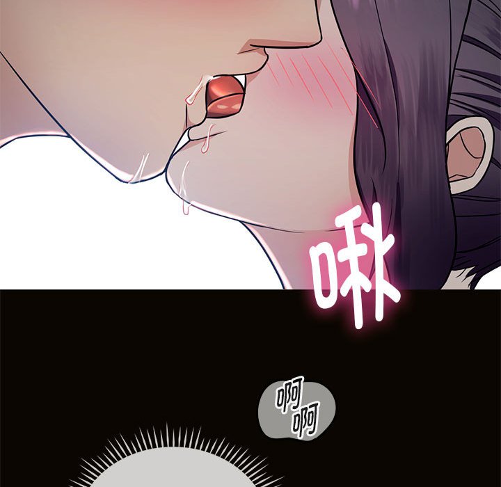 第6话 - 第47.jpg页