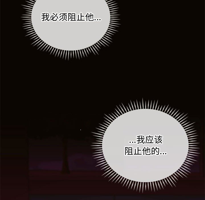 第6话 - 第48.jpg页