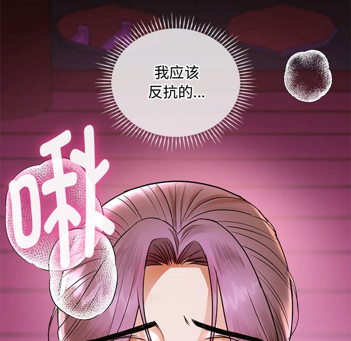 第6话 - 第49.jpg页