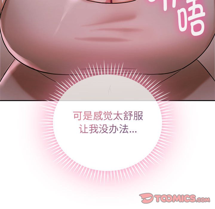 第6话 - 第51.jpg页