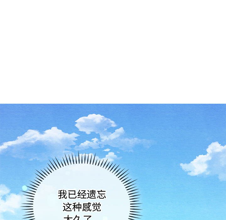 第6话 - 第52.jpg页