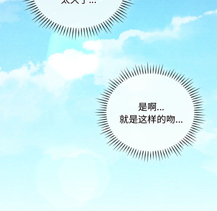 第6话 - 第53.jpg页
