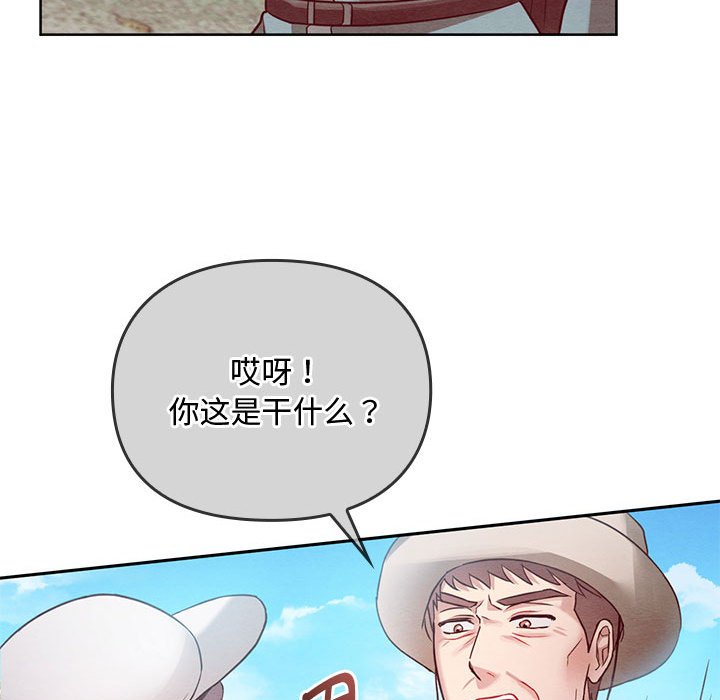 第6话 - 第59.jpg页