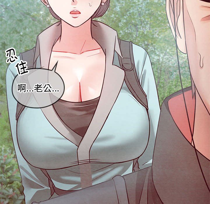第6话 - 第62.jpg页