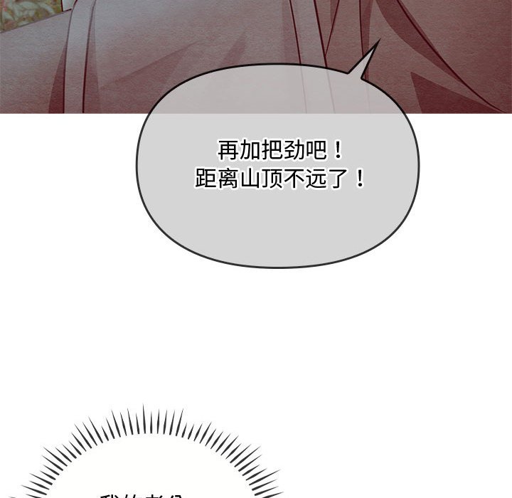 第6话 - 第63.jpg页