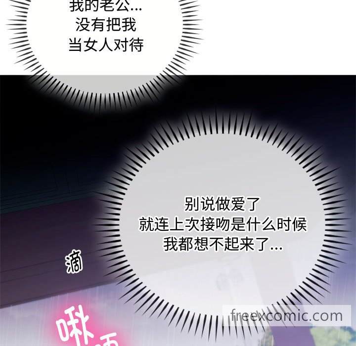 第6话 - 第64.jpg页