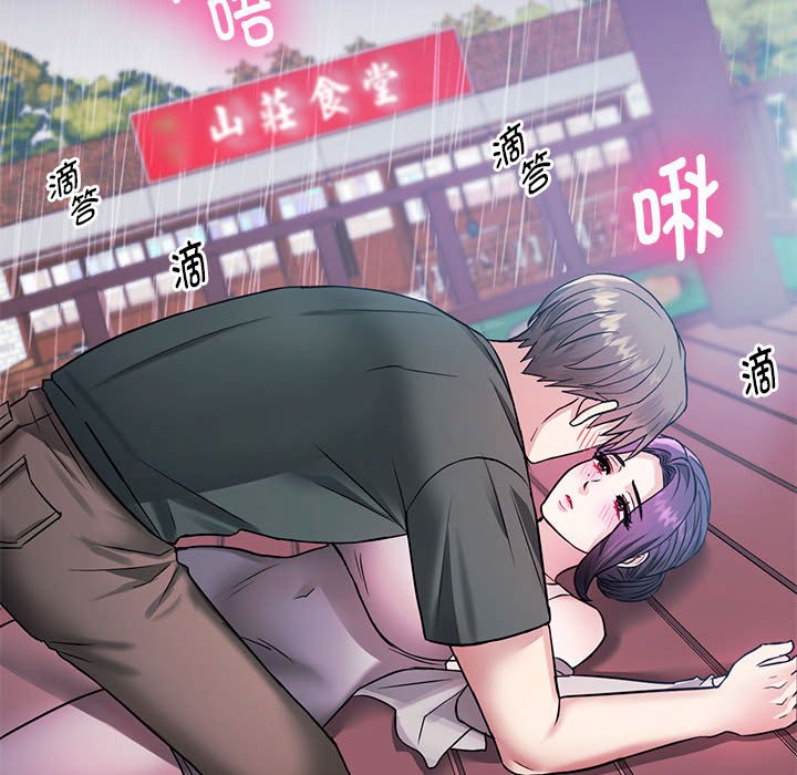 第6话 - 第65.jpg页