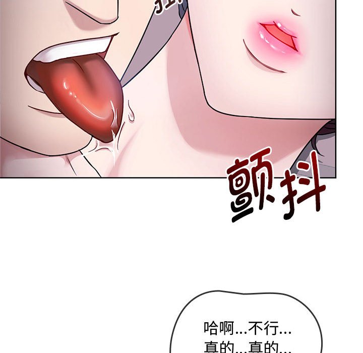 第6话 - 第68.jpg页
