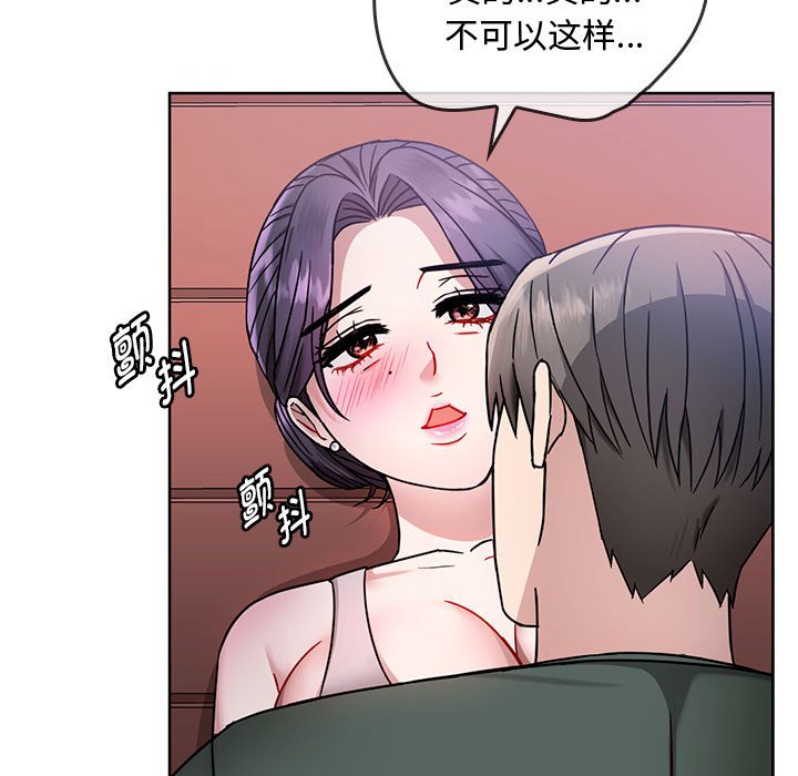 第6话 - 第69.jpg页
