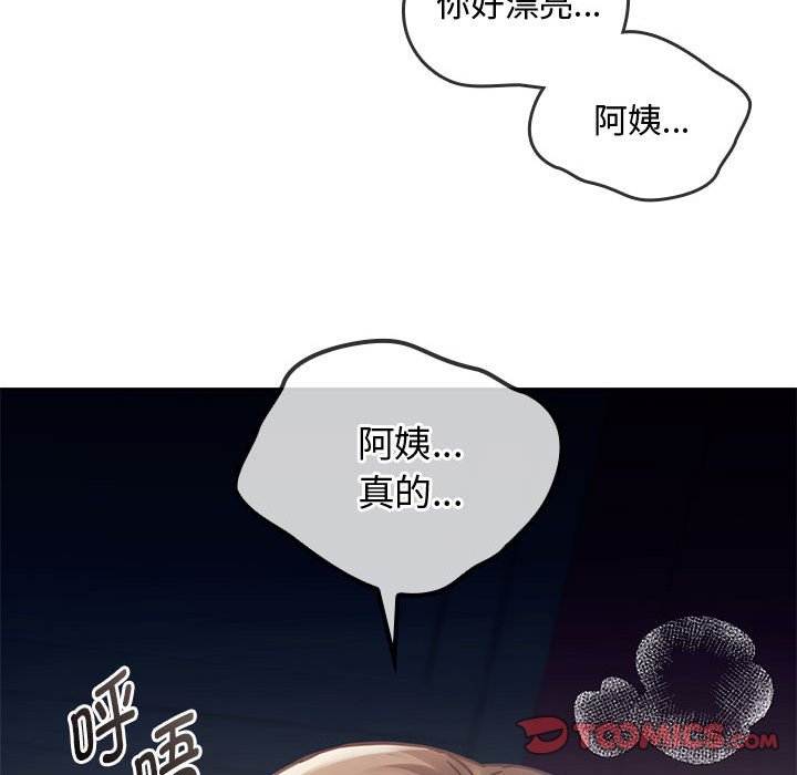 第6话 - 第75.jpg页