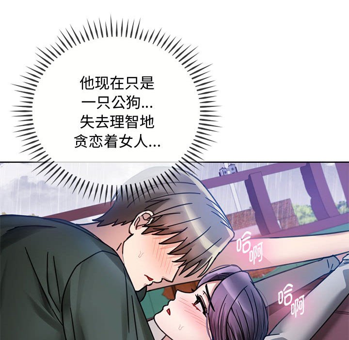 第6话 - 第78.jpg页
