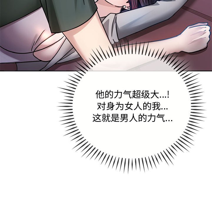 第6话 - 第79.jpg页
