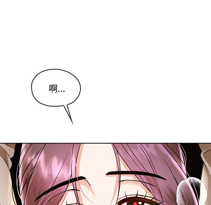 第6话 - 第80.jpg页
