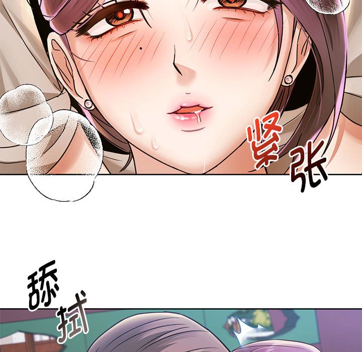 第6话 - 第81.jpg页