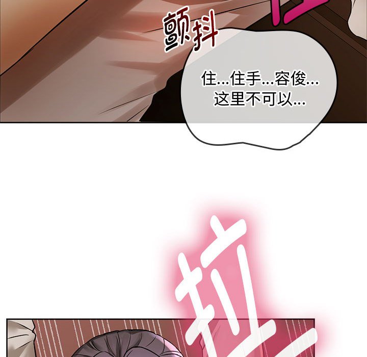 第6话 - 第85.jpg页
