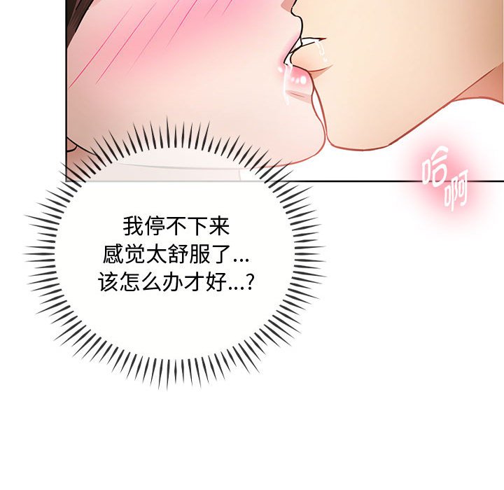 第6话 - 第94.jpg页