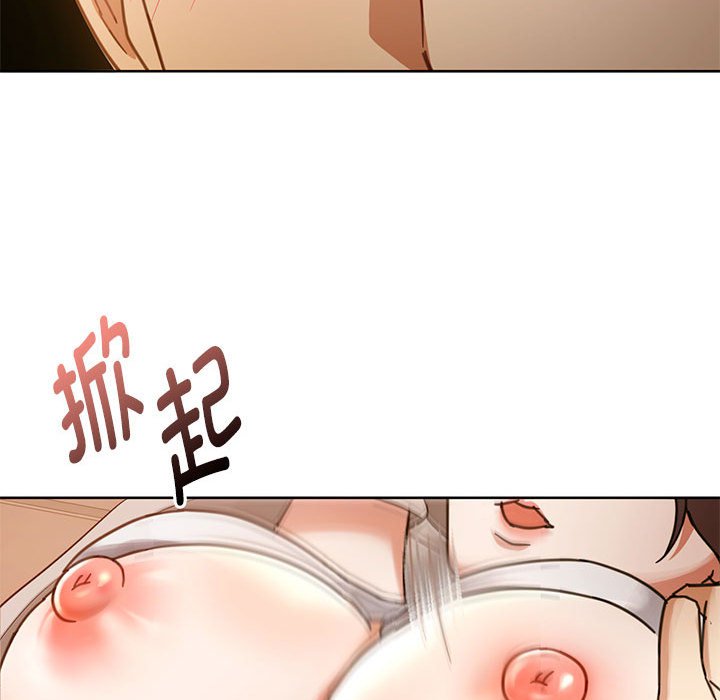 第6话 - 第96.jpg页