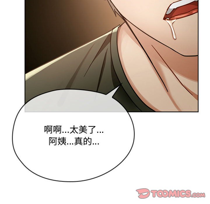 第6话 - 第99.jpg页